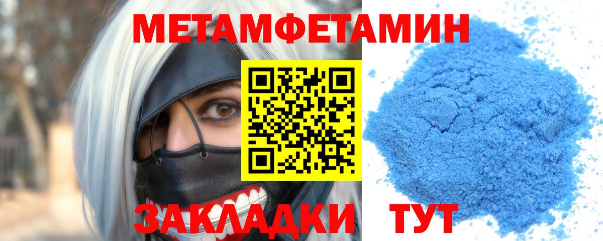 Амфетамин Розовый Карпинск