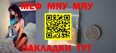 хмурый Бийск