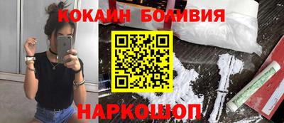 хмурый Бийск