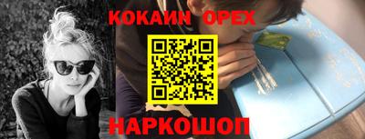 каннабис Берёзовский