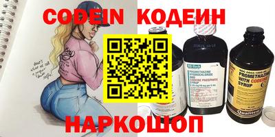хмурый Бийск