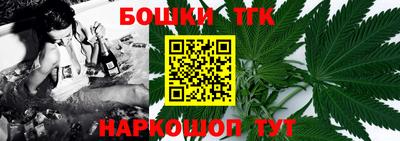 каннабис Берёзовский