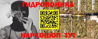 каннабис Берёзовский