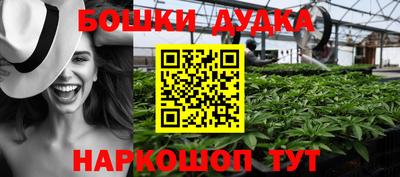 каннабис Берёзовский