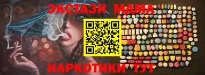 каннабис Берёзовский