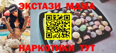 ECSTASY Беслан