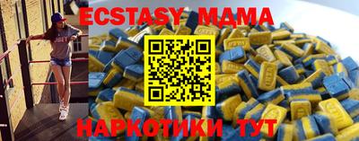 ECSTASY Беслан
