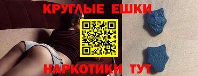 ECSTASY Беслан