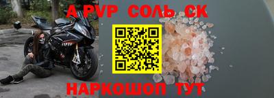 хмурый Бийск