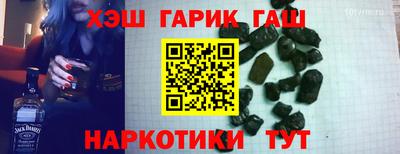 каннабис Берёзовский