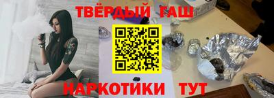 каннабис Берёзовский