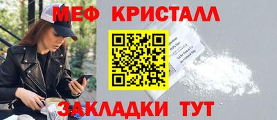 каннабис Берёзовский