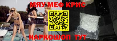 крисы Нарткала