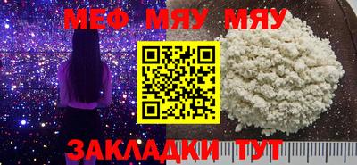 хмурый Бийск