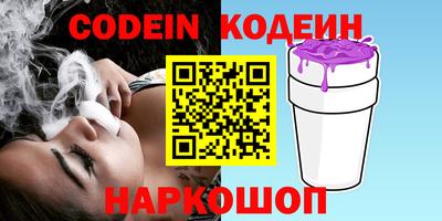 каннабис Берёзовский