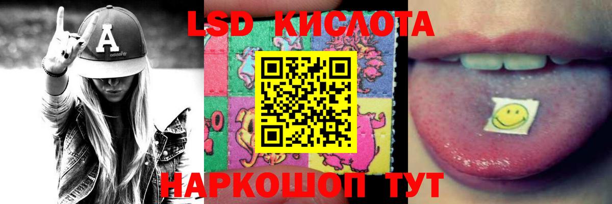 Карпинск  ЛСД экстази кислота  Лсд 25 экстази ecstasy  Вход с VPN 