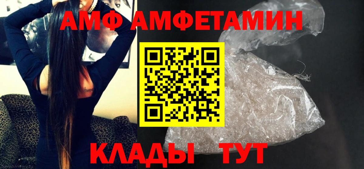 МЕТАМФЕТАМИН пудра Карпинск