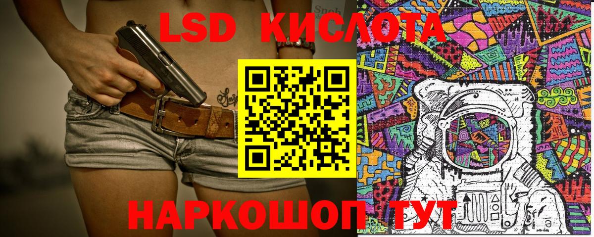 ЭКСТАЗИ Карпинск