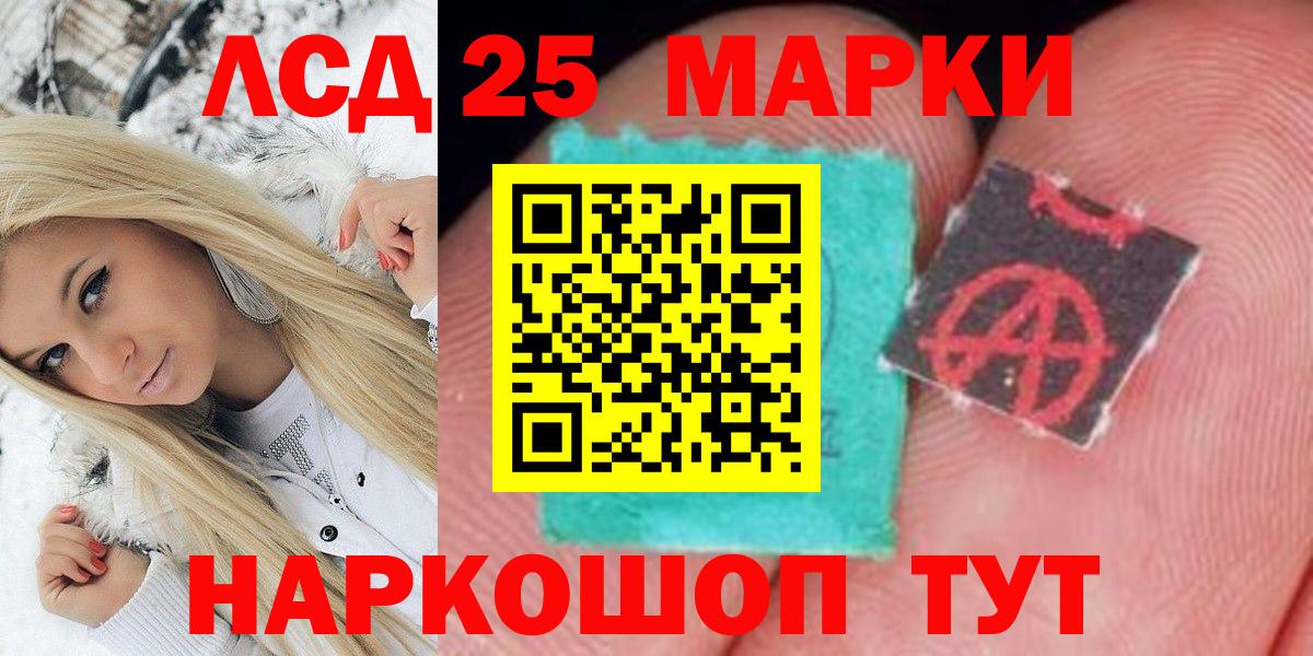 Карпинск  Наркотические марки  Вход с VPN  купить  сайты  Наркотические марки 1,8мг 