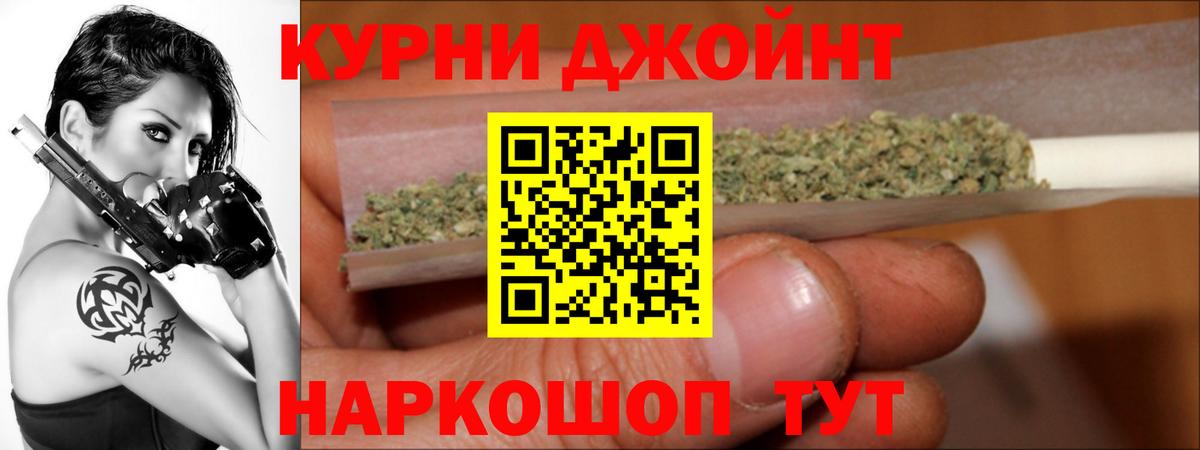 Конопля сатива  Вход с VPN  Карпинск  Шишки марихуана семена  Каннабис MAZAR 